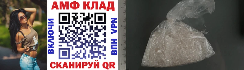 Купить закладки  Ряжск  АМФ Premium 