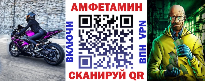 Амфетамин Розовый Ряжск