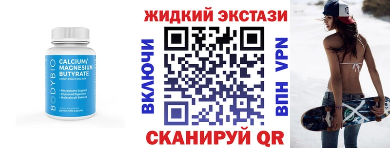 Купить  Ряжск  БУТИРАТ 99% 