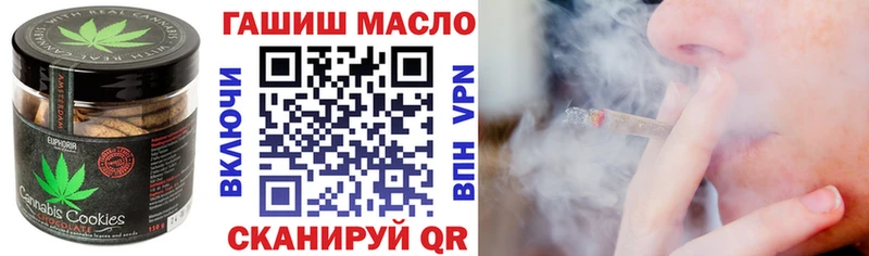 Еда ТГК марихуана  Купить закладки  Ряжск 
