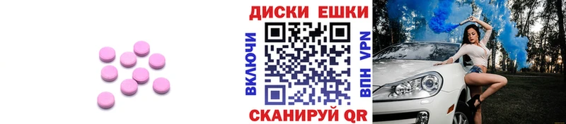 Купить  Ряжск  Экстази 280мг 