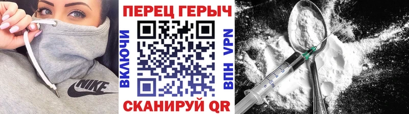 Героин хмурый  Купить где  Ряжск 