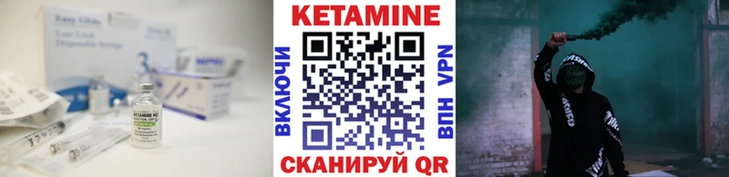 Купить  Ряжск  КЕТАМИН ketamine 