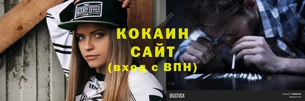 кокаин колумбия Лихославль
