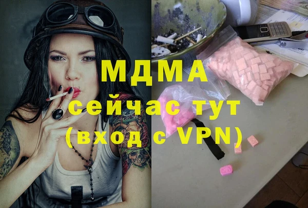 MDMA Premium VHQ Лиски