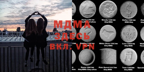 MDMA Premium VHQ Лиски