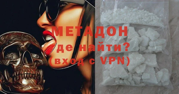 MDMA Premium VHQ Лиски
