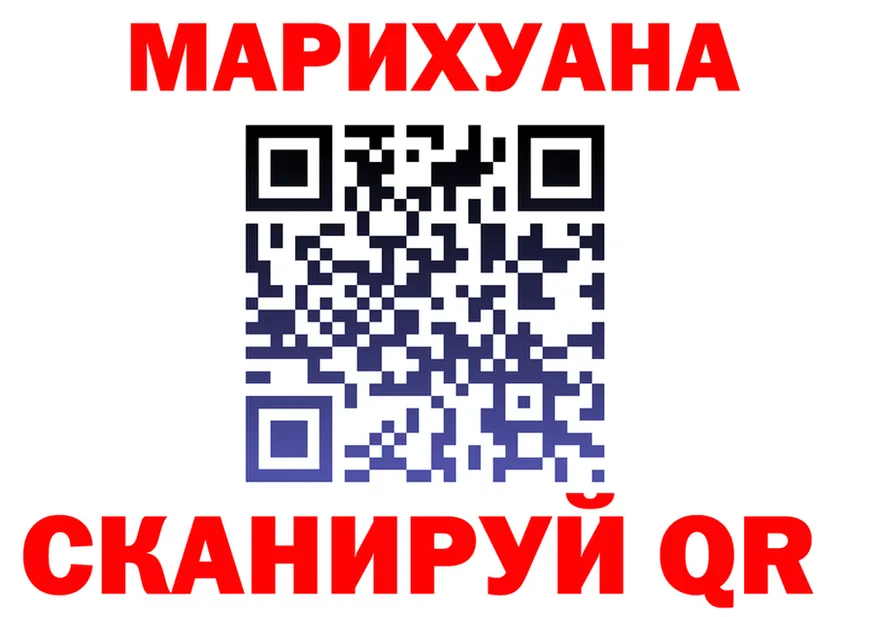 Марихуана конопля ONION darknet MEGA Ряжск