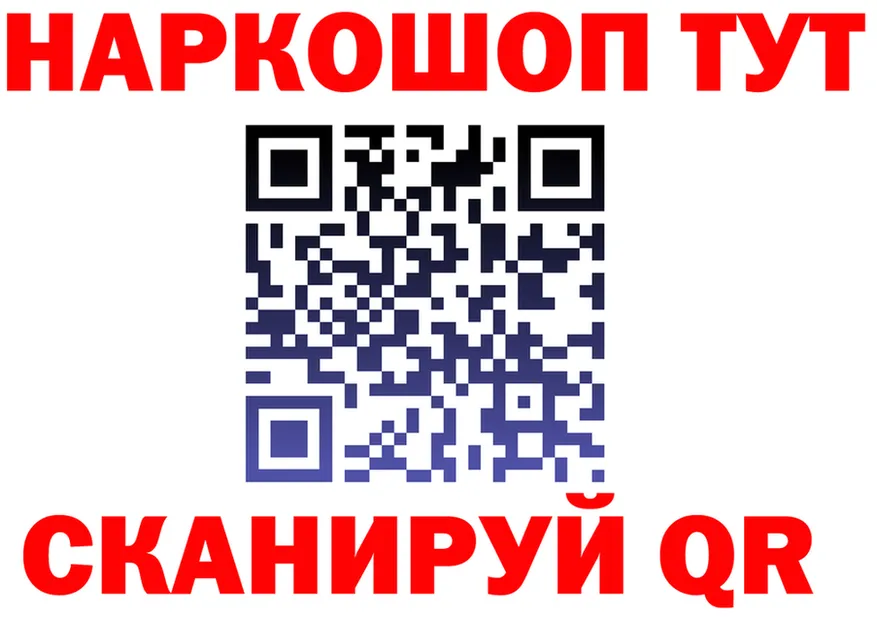 ГАШ хэш зеркало shop ссылка на мегу Ряжск