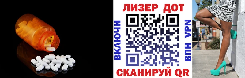 Лсд 25 экстази ecstasy  Купить  Ряжск 