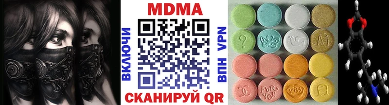 MDMA кристаллы Купить Ряжск