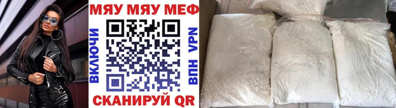 Мефедрон mephedrone  Ряжск 