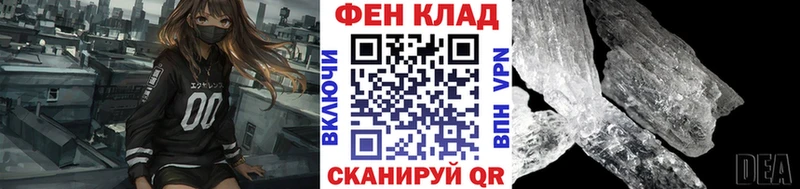 Метамфетамин мет  Купить где  Ряжск 