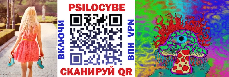 Галлюциногенные грибы ЛСД  Купить где  Ряжск 